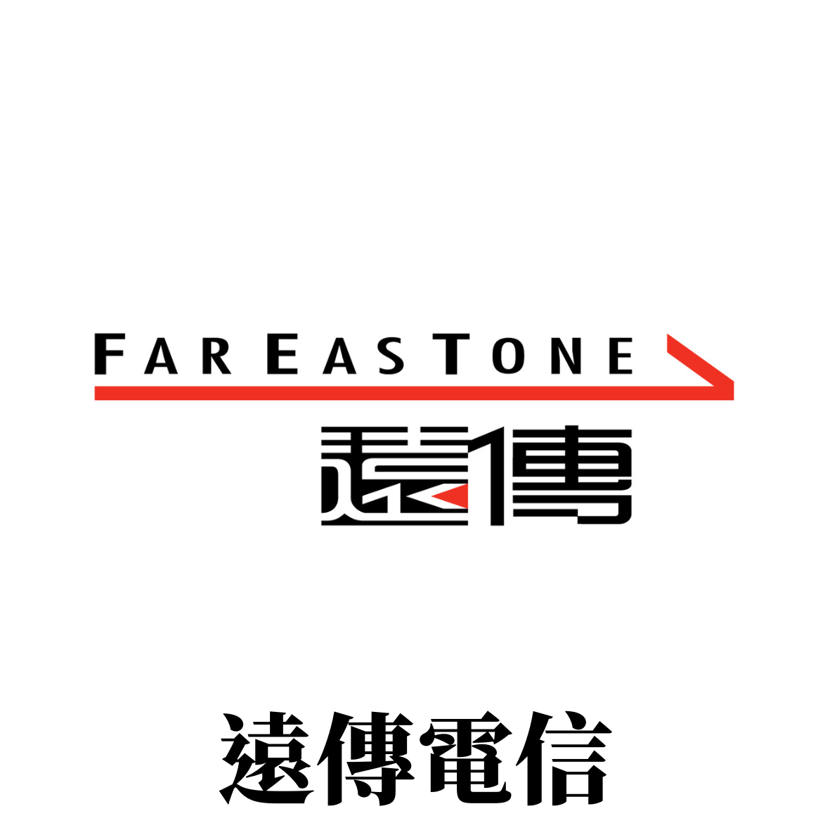 遠傳電信Far East