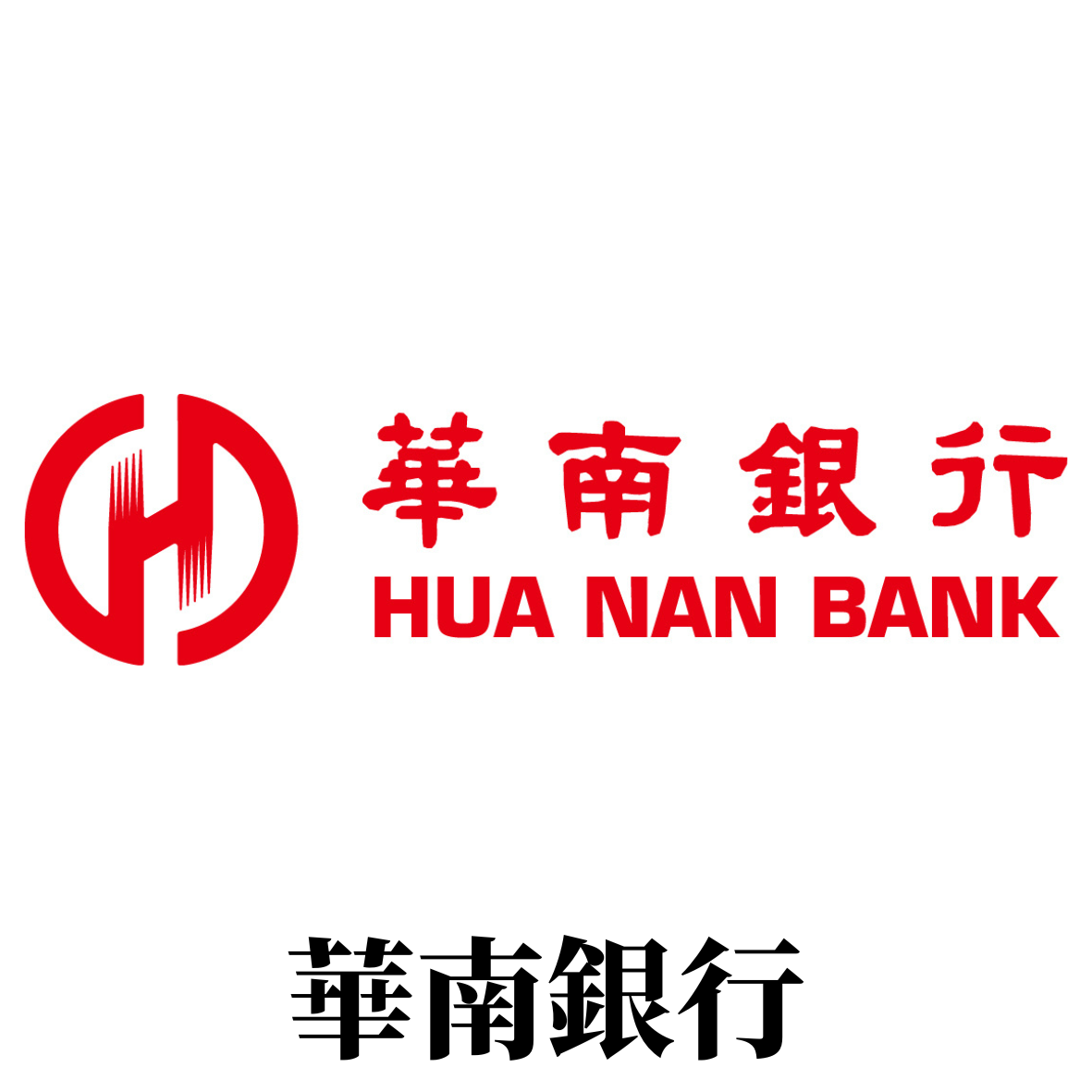 華南銀行Hua Nan Bank