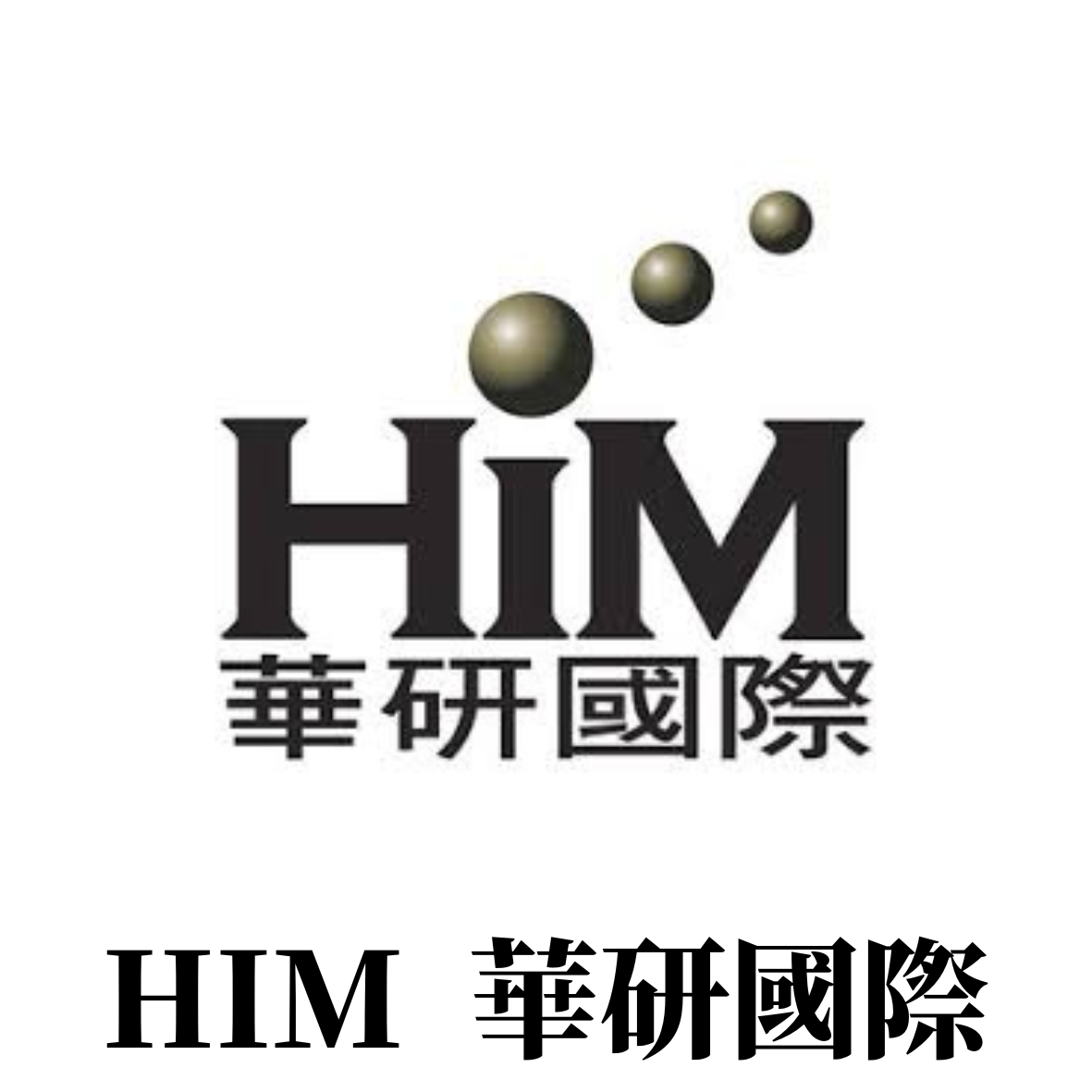 華研國際HIM