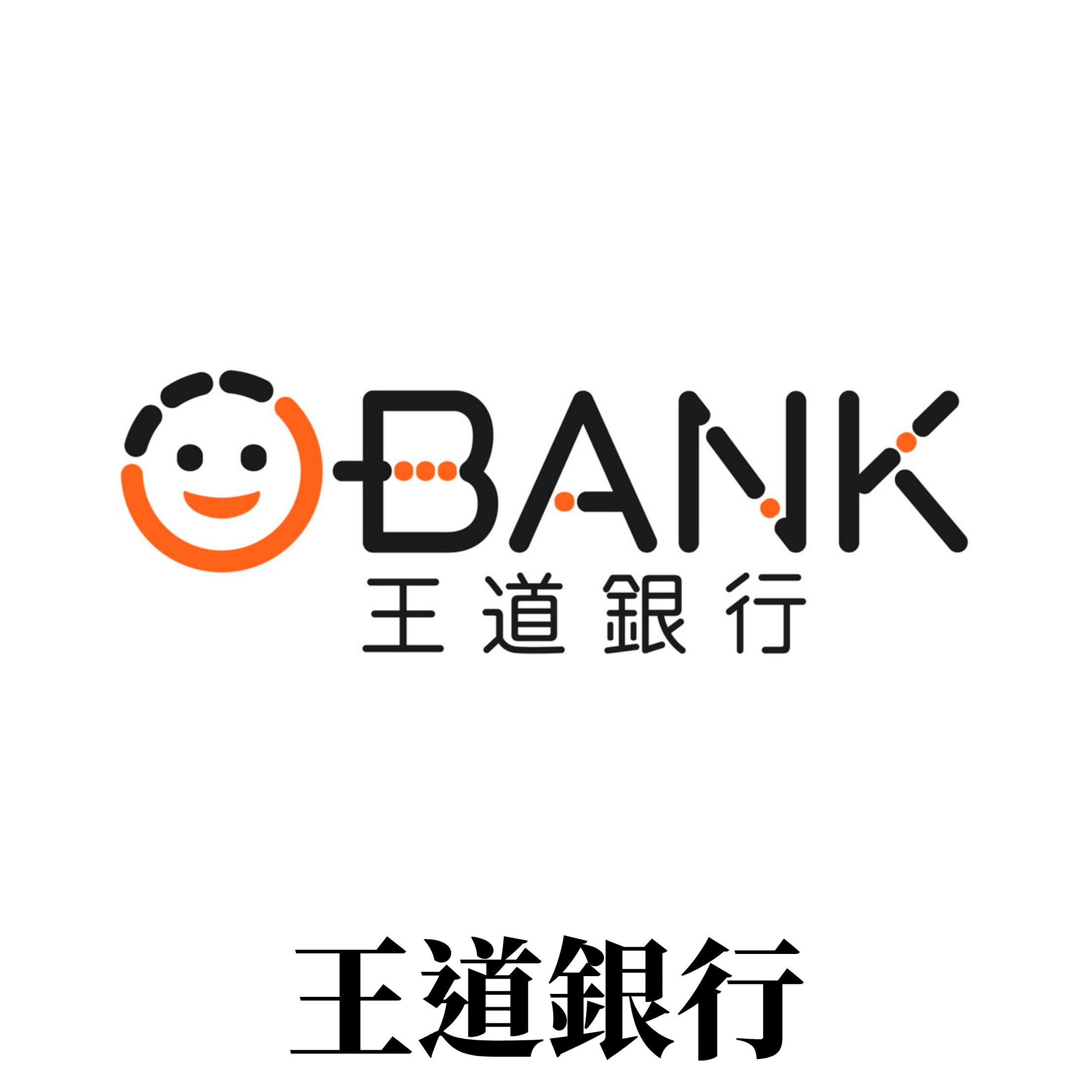 王道銀行bank