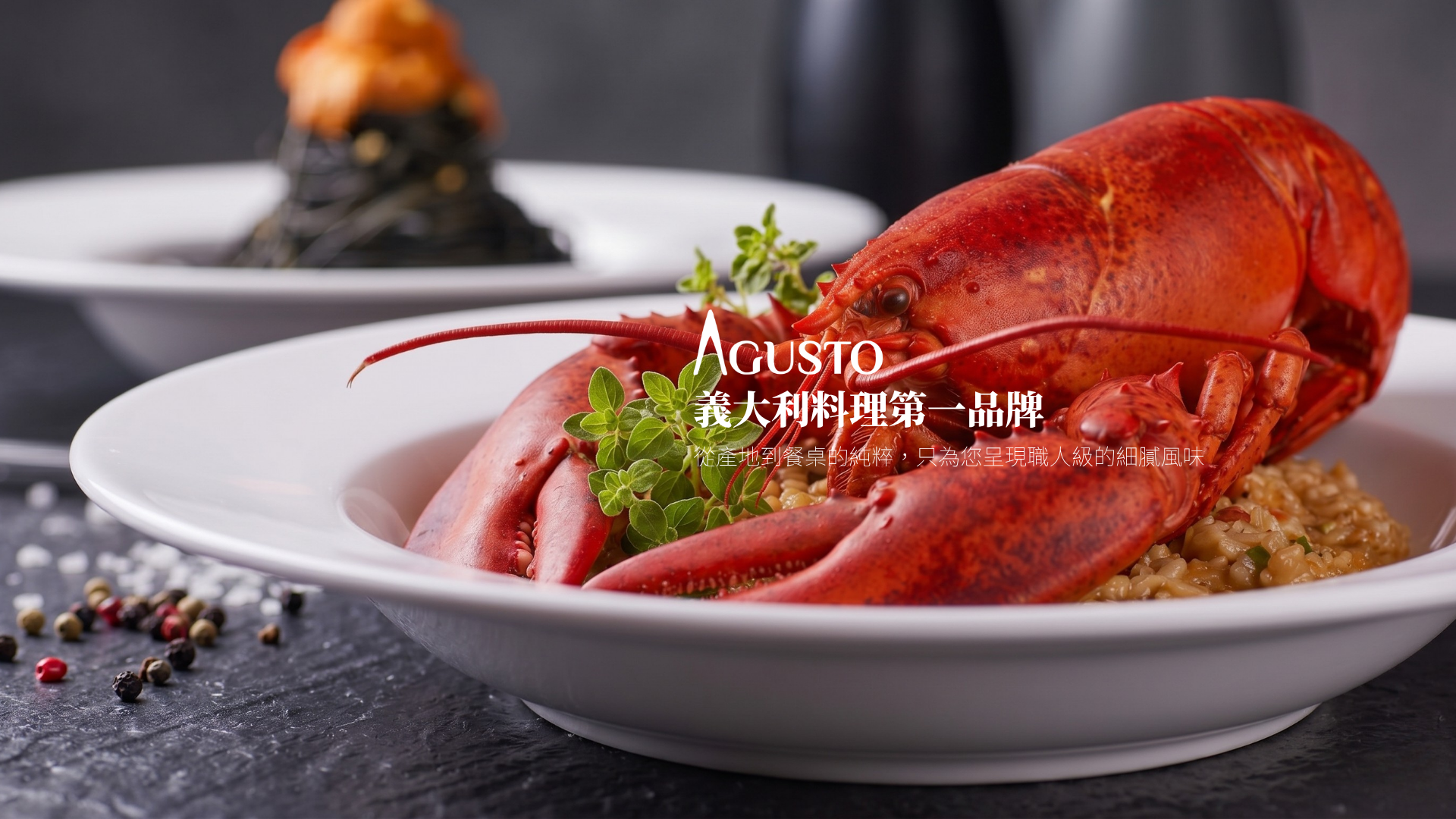 Agusto首頁