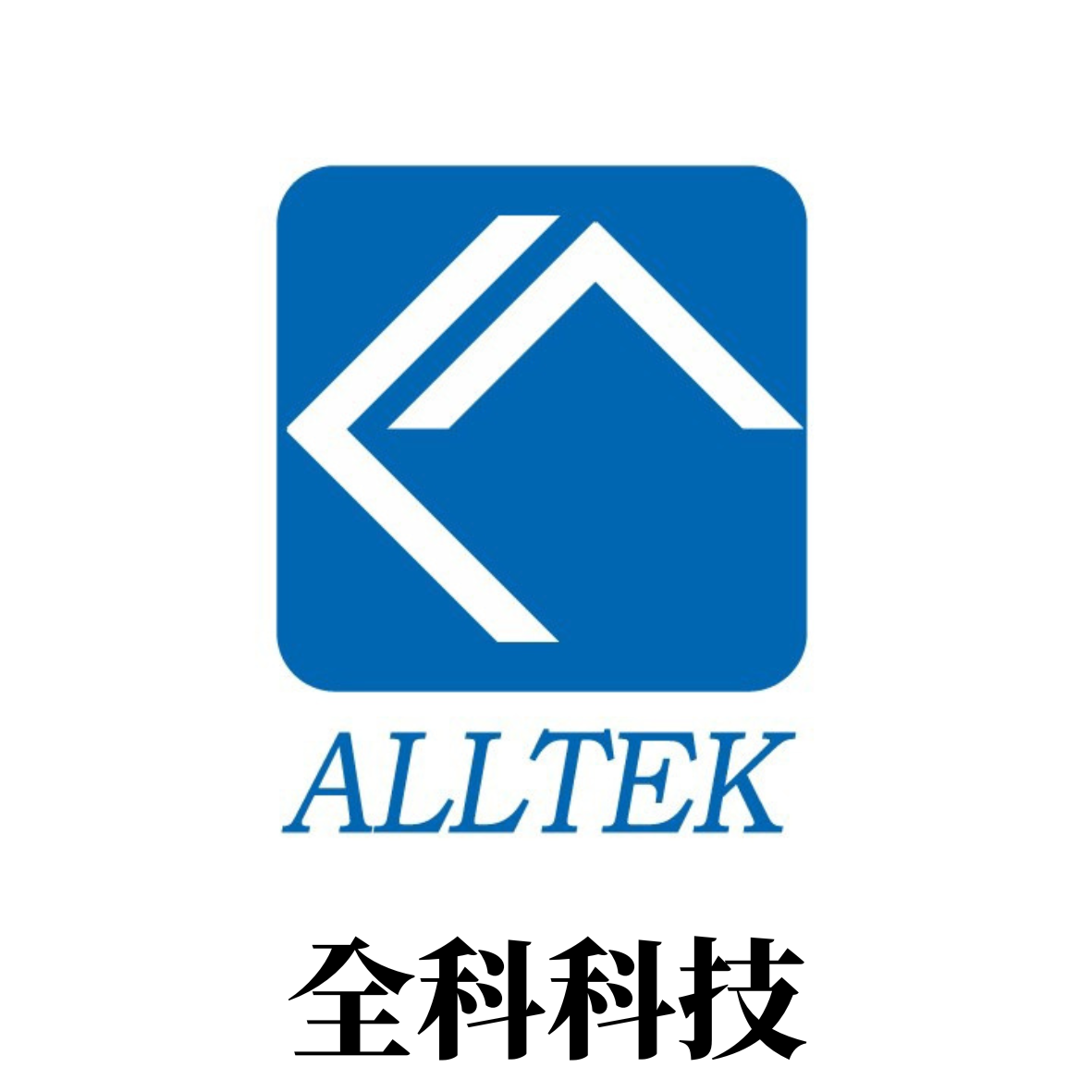 全科科技股份有限公司