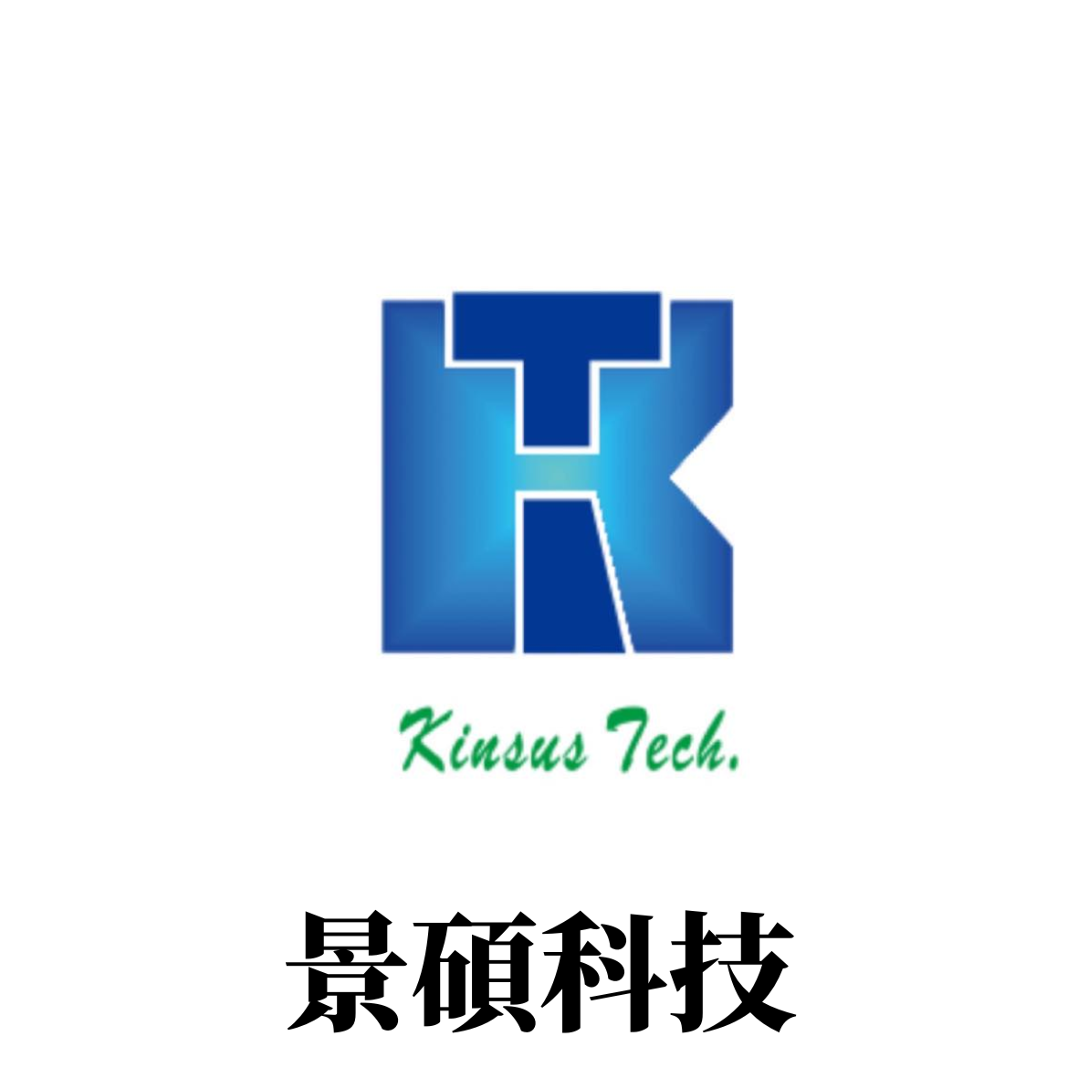 景碩科技Kinsus