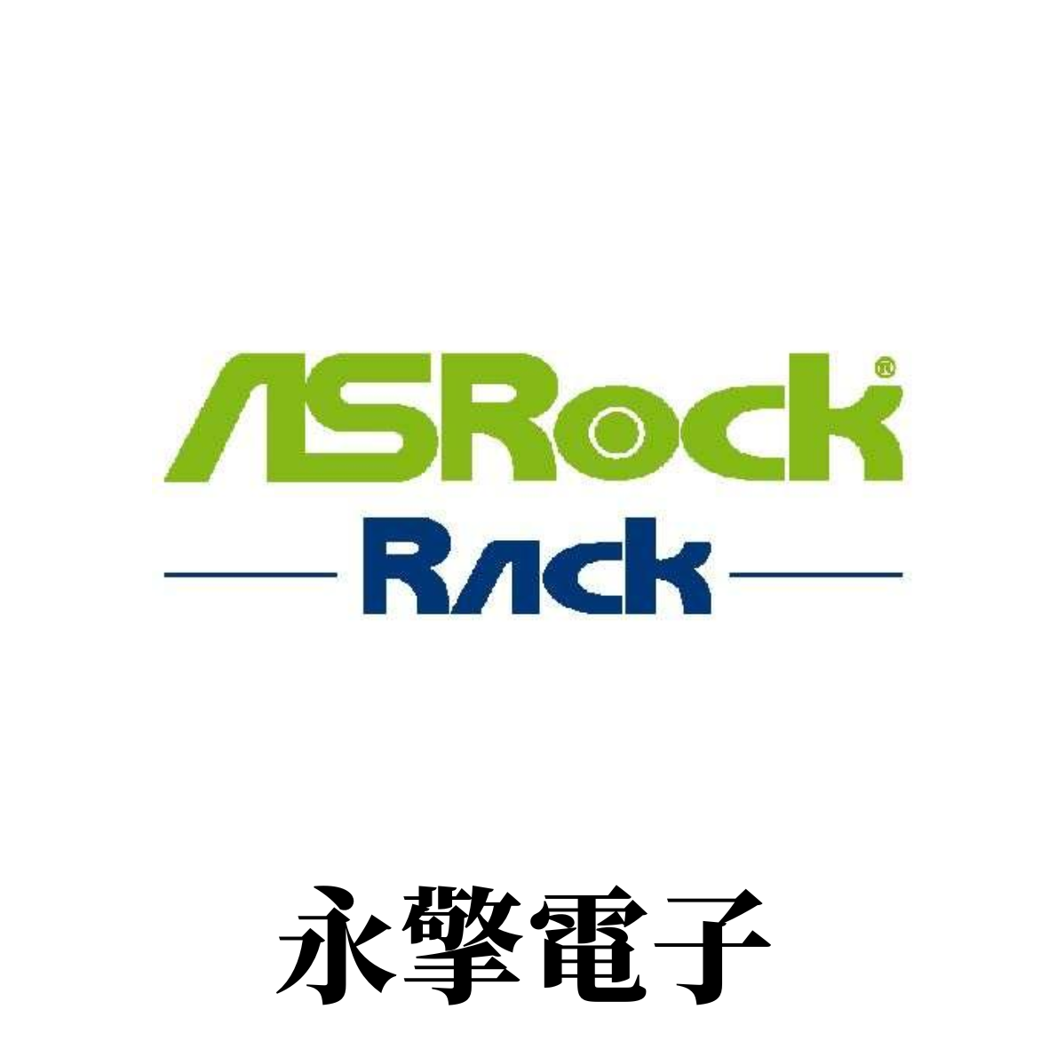 永擎電子股份有限公司